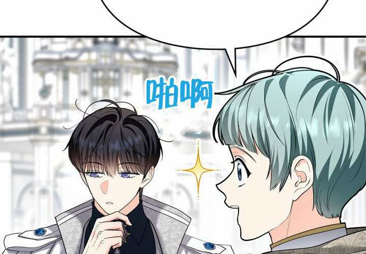 第44话 第29页