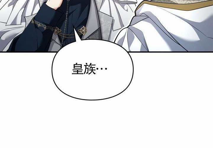 第44话 第30页