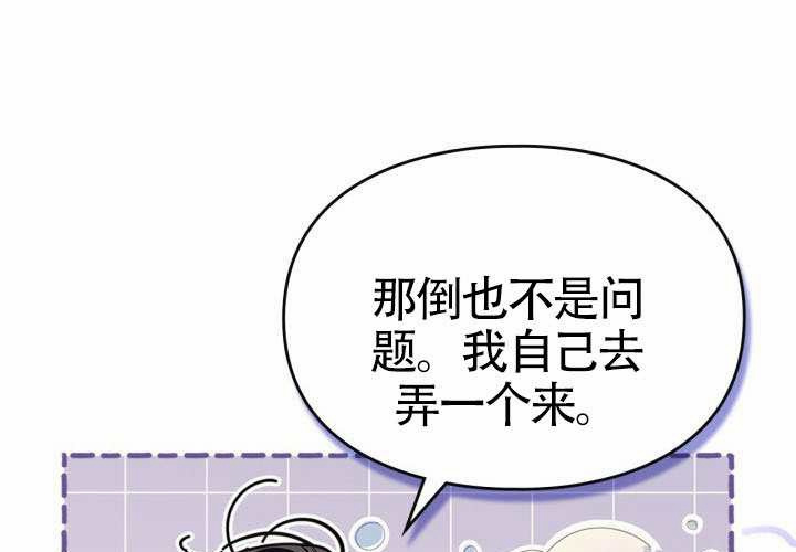 第44话 第31页