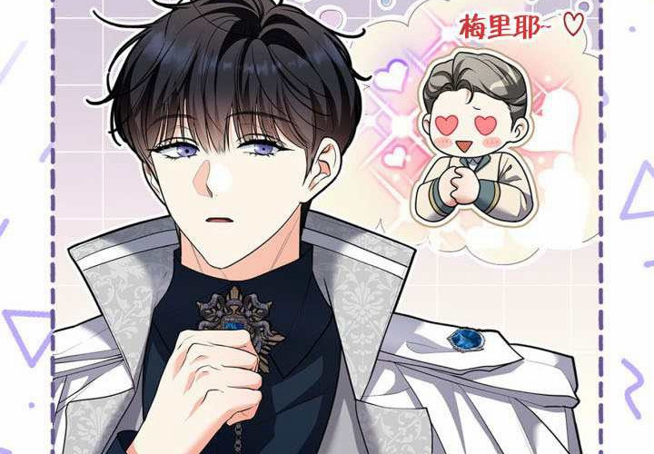 第44话 第32页