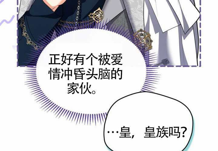 第44话 第33页