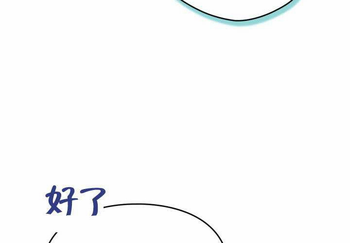 第44话 第34页