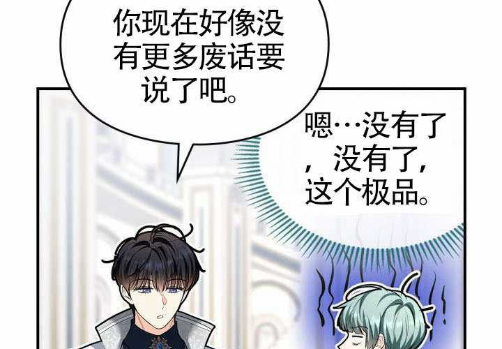 第44话 第35页