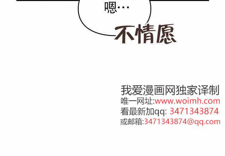 第44话 第37页