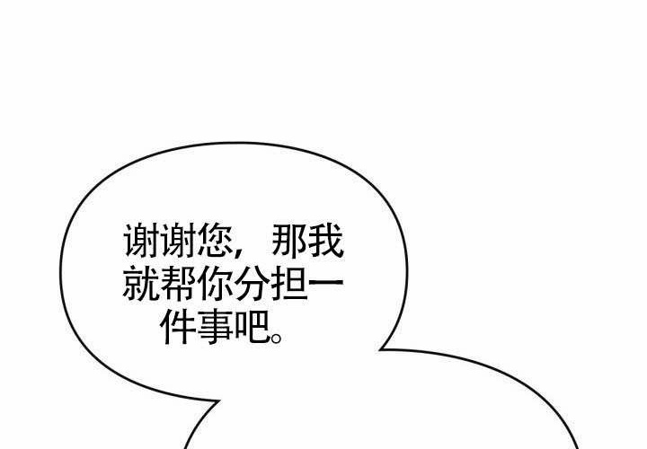 第44话 第38页