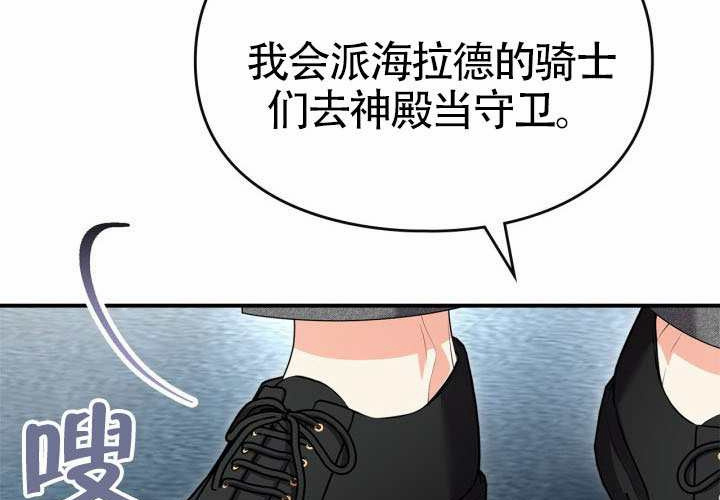第44话 第39页