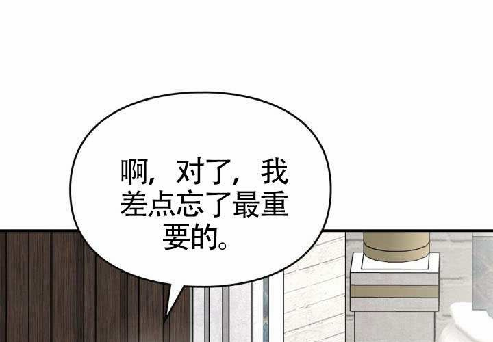 第44话 第41页