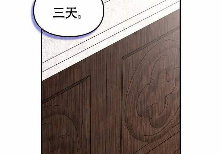 第44话 第45页