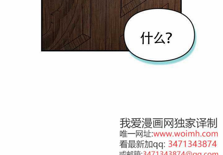 第44话 第46页