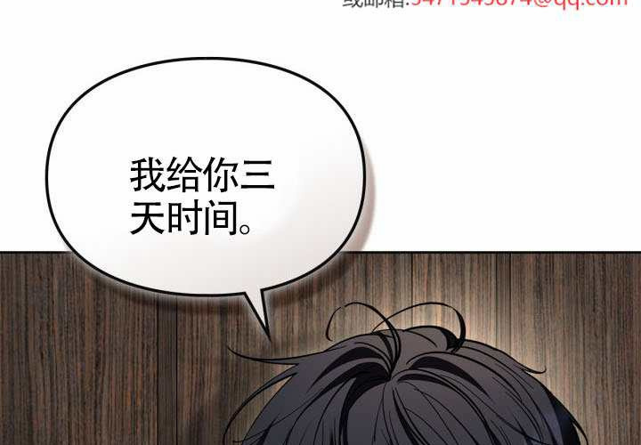 第44话 第47页