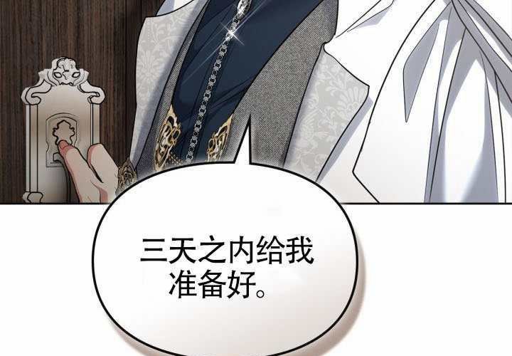 第44话 第49页