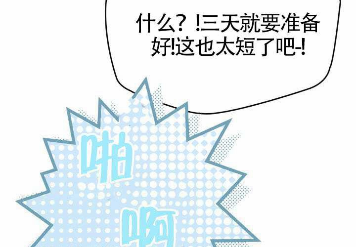 第44话 第51页