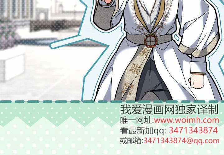 第44话 第53页