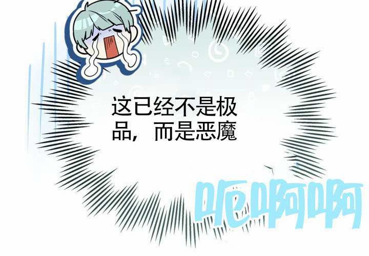 第44话 第56页