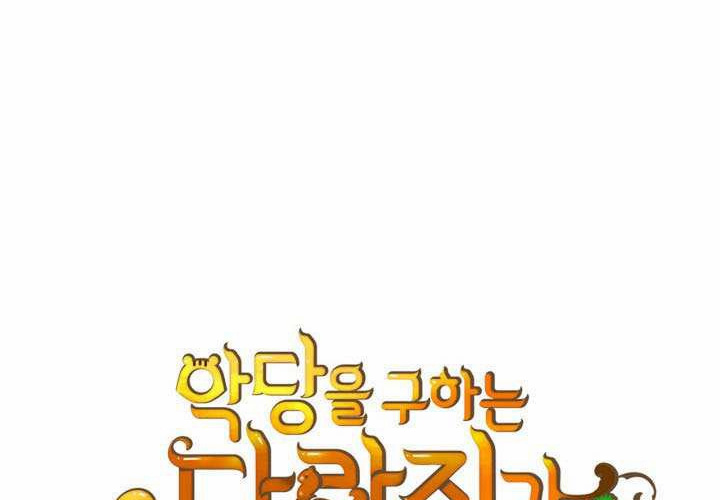 第44话 第58页