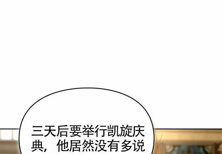 第44话 第61页