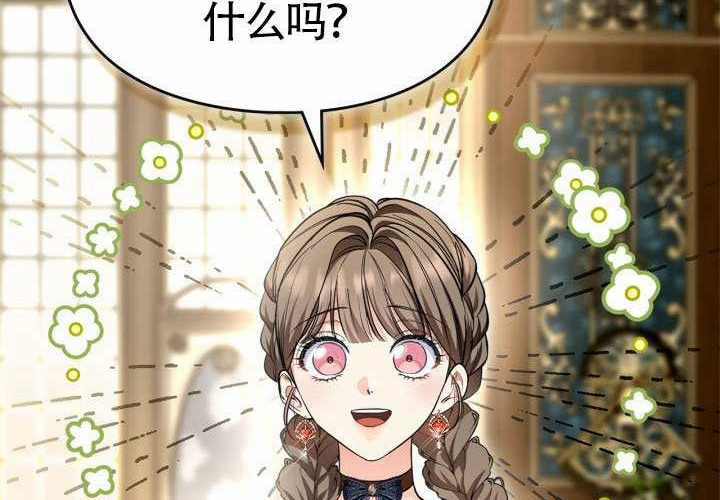 第44话 第62页