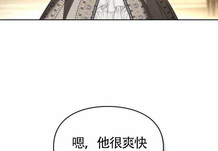 第44话 第64页