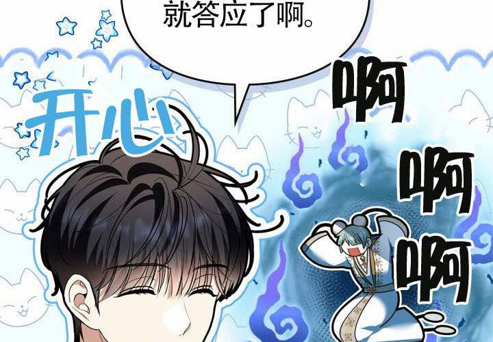 第44话 第65页