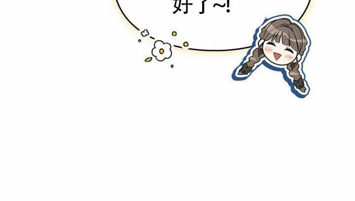 第44话 第67页