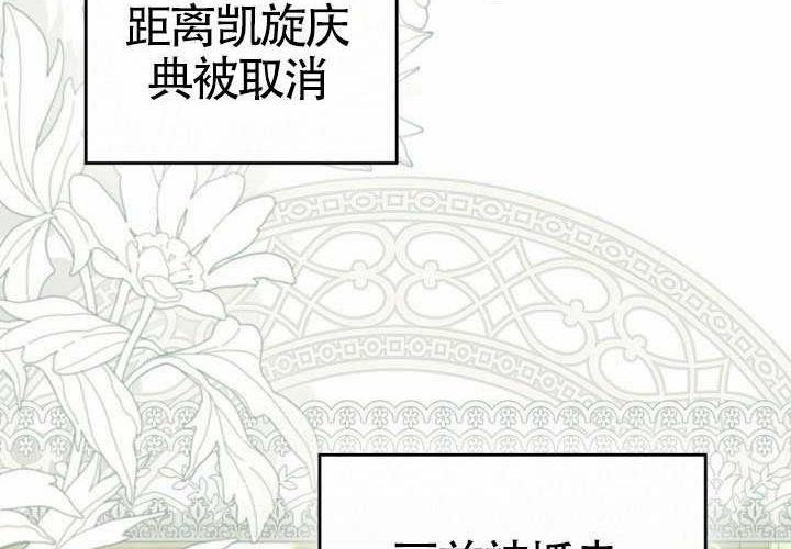 第44话 第69页
