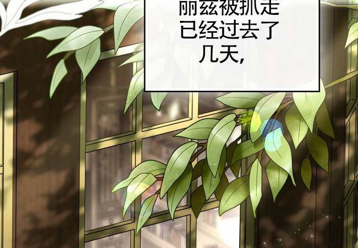 第44话 第70页