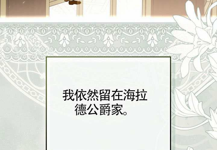 第44话 第72页