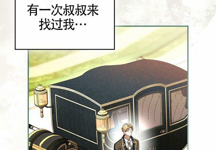 第44话 第74页
