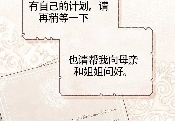 第44话 第77页