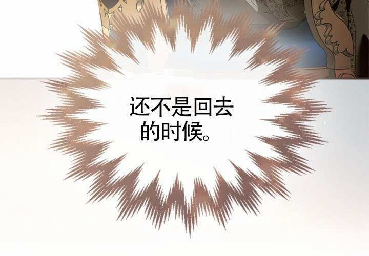 第44话 第82页