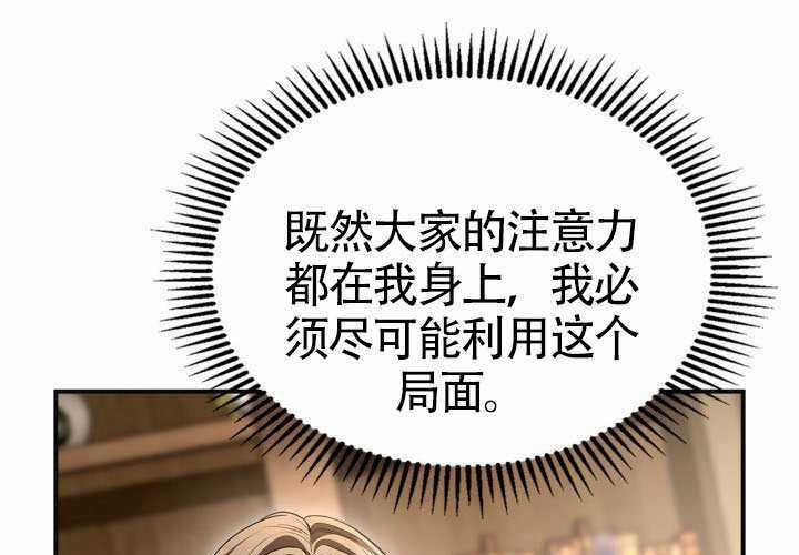 第44话 第84页