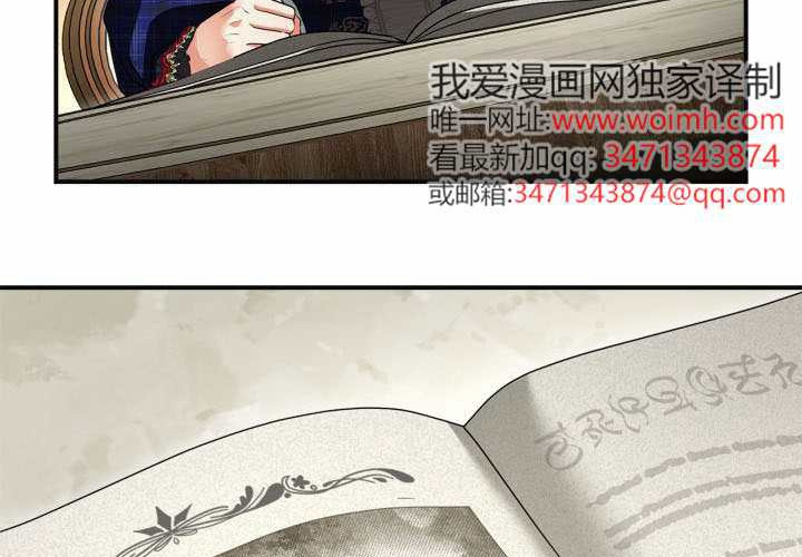 第44话 第86页