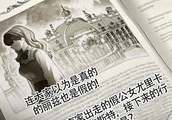 第44话 第87页