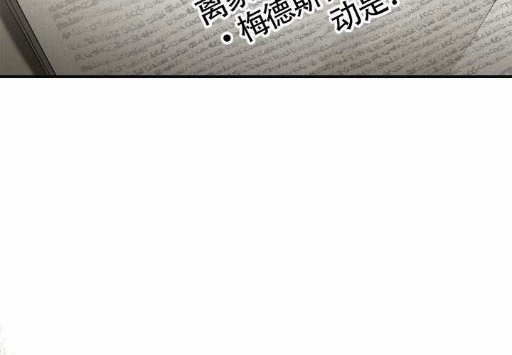 第44话 第88页