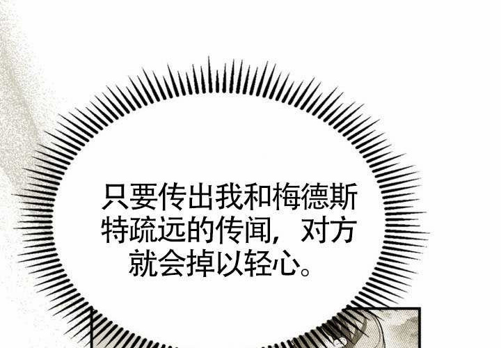 第44话 第89页