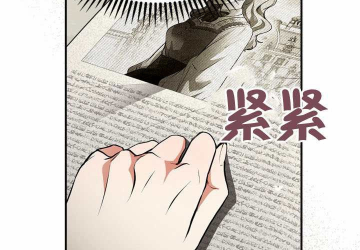 第44话 第90页