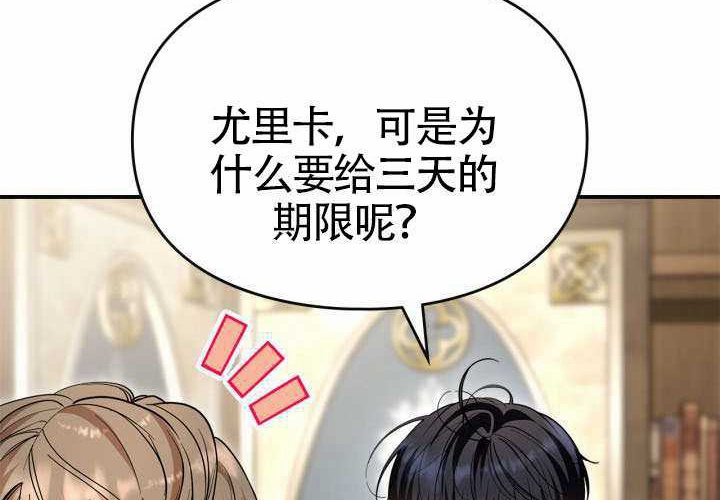 第44话 第93页