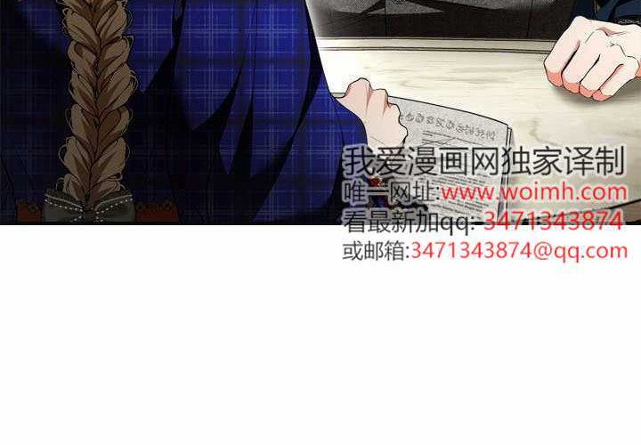 第44话 第95页