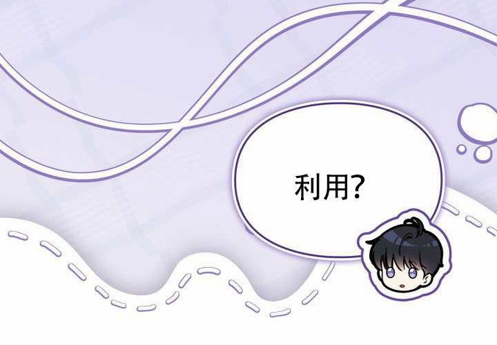 第44话 第97页