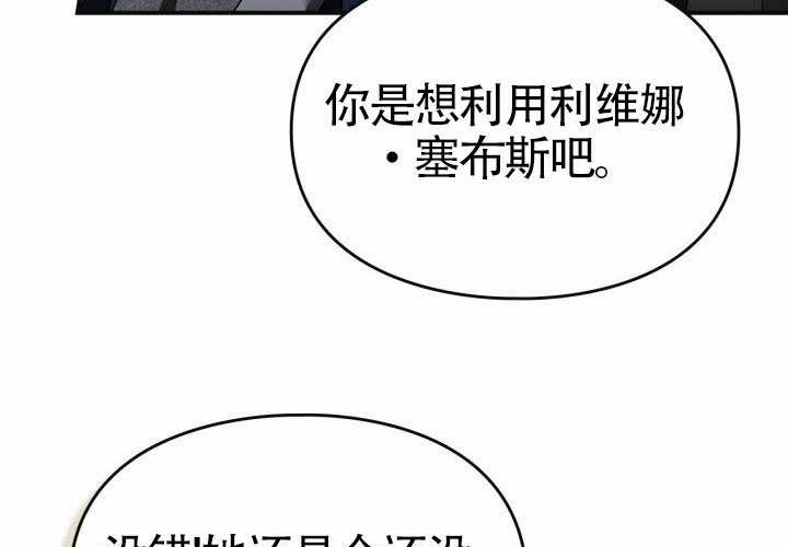 第44话 第100页