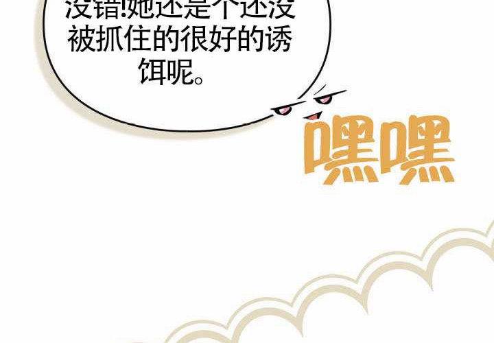 第44话 第101页