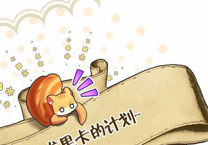 第44话 第102页