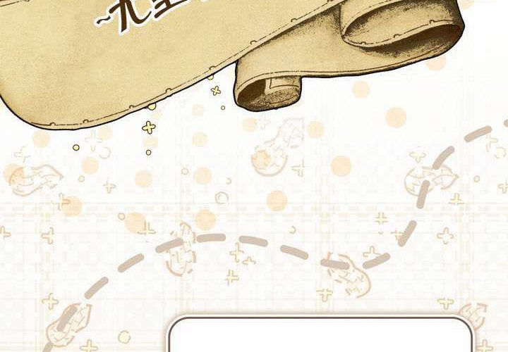第44话 第103页