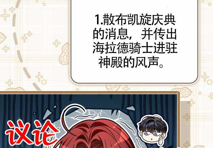 第44话 第104页