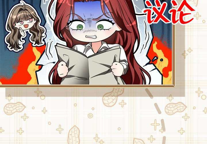 第44话 第105页