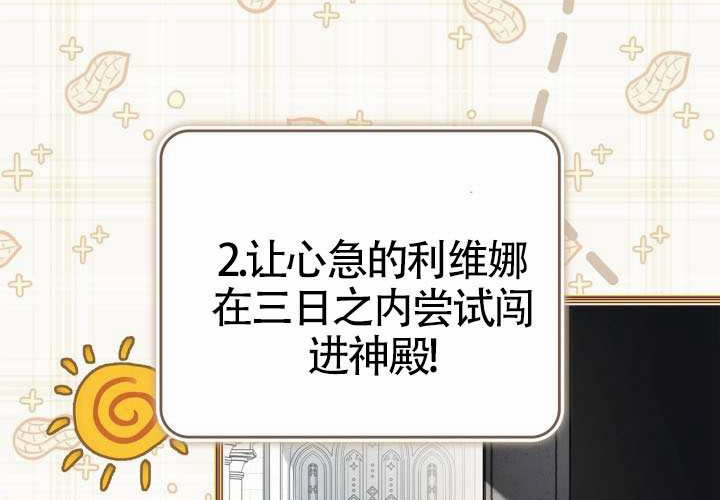第44话 第106页