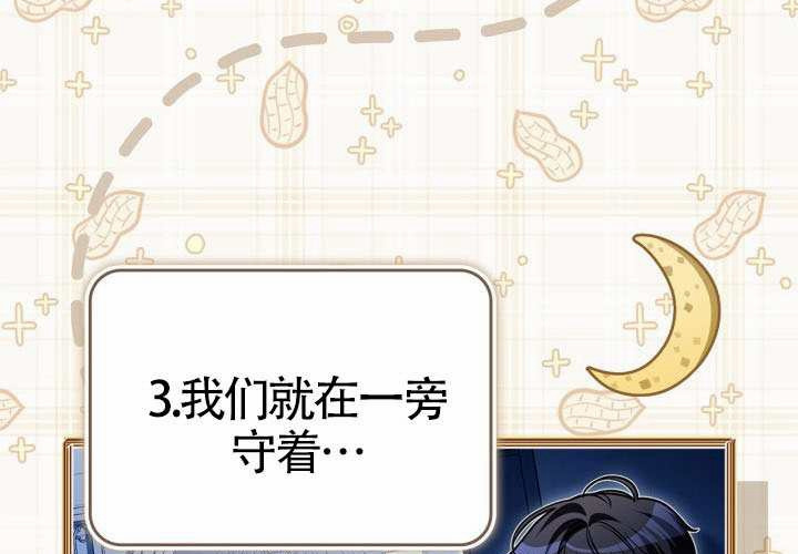 第44话 第108页