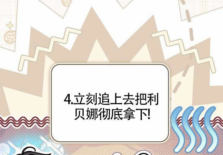 第44话 第110页
