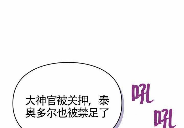 第44话 第113页