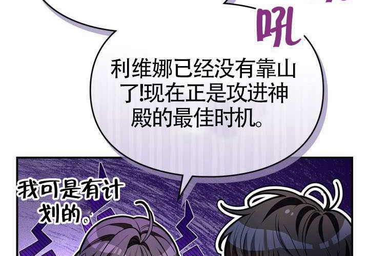 第44话 第114页